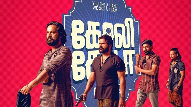 goli-soda-the-rising-ott-release-date-much-awaited-tamil-web-series-to-release-on-this-platform-in-seven-languages-hotstar-netflix-prime-video-zee5-jiocinema